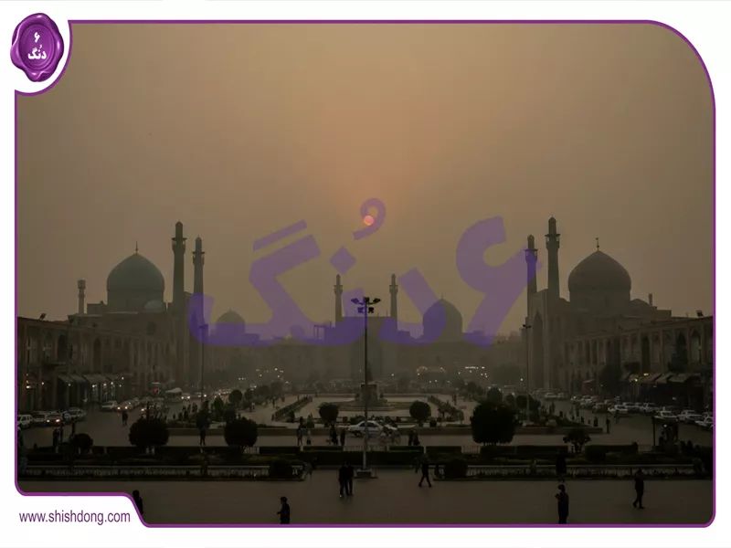 آلودگی هوا اصفهان