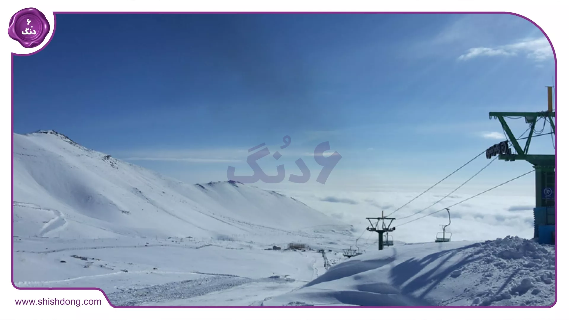 پیست اسکی آلوارس، جاذبه زمستانی