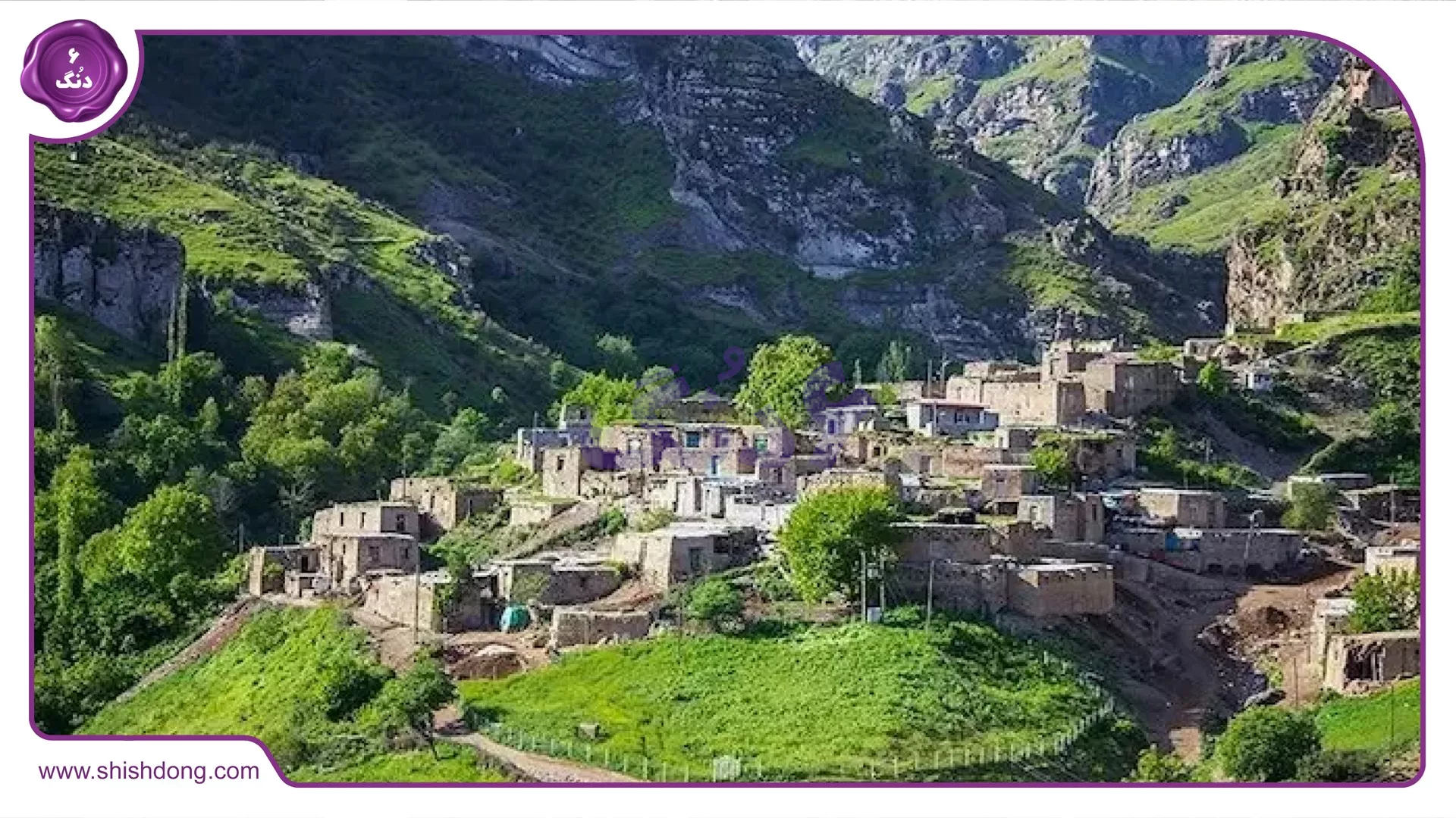 روستاهای گردشگری اردبیل، طبیعت و تاریخ
