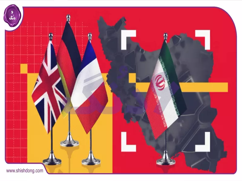 مکانیسم ماشه چیست و فعال شدن آن علیه ایران