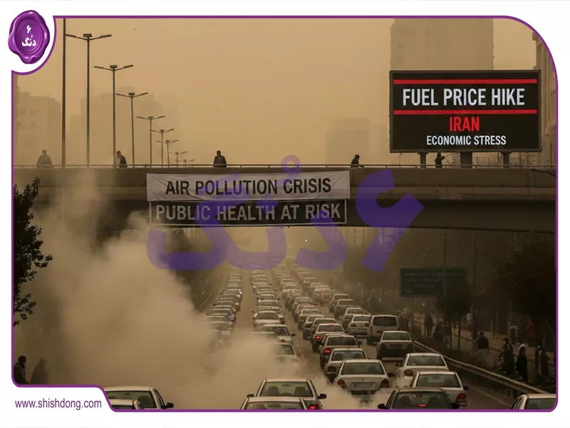 افزایش قیمت بنزین در ایران آذر ۱۴۰۴