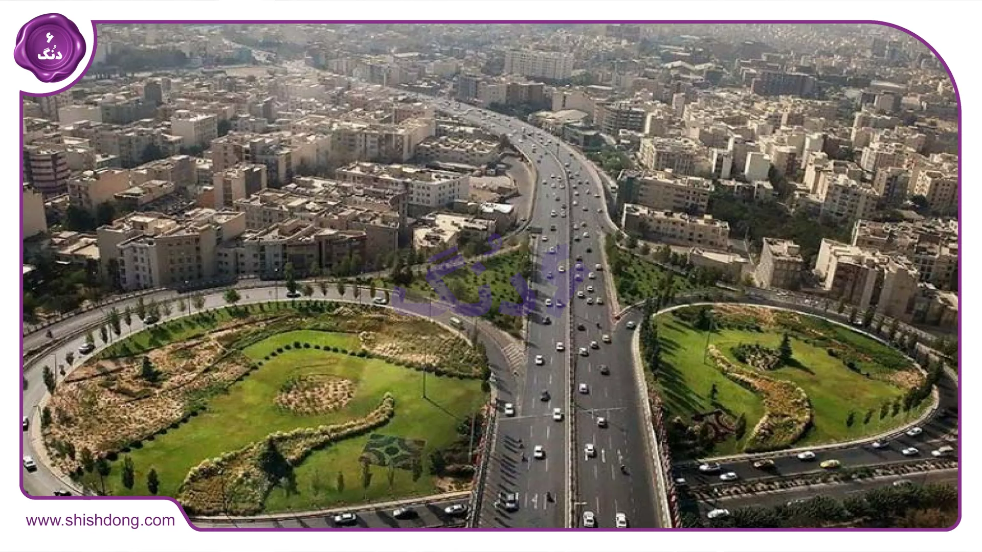 شهر گرمسار