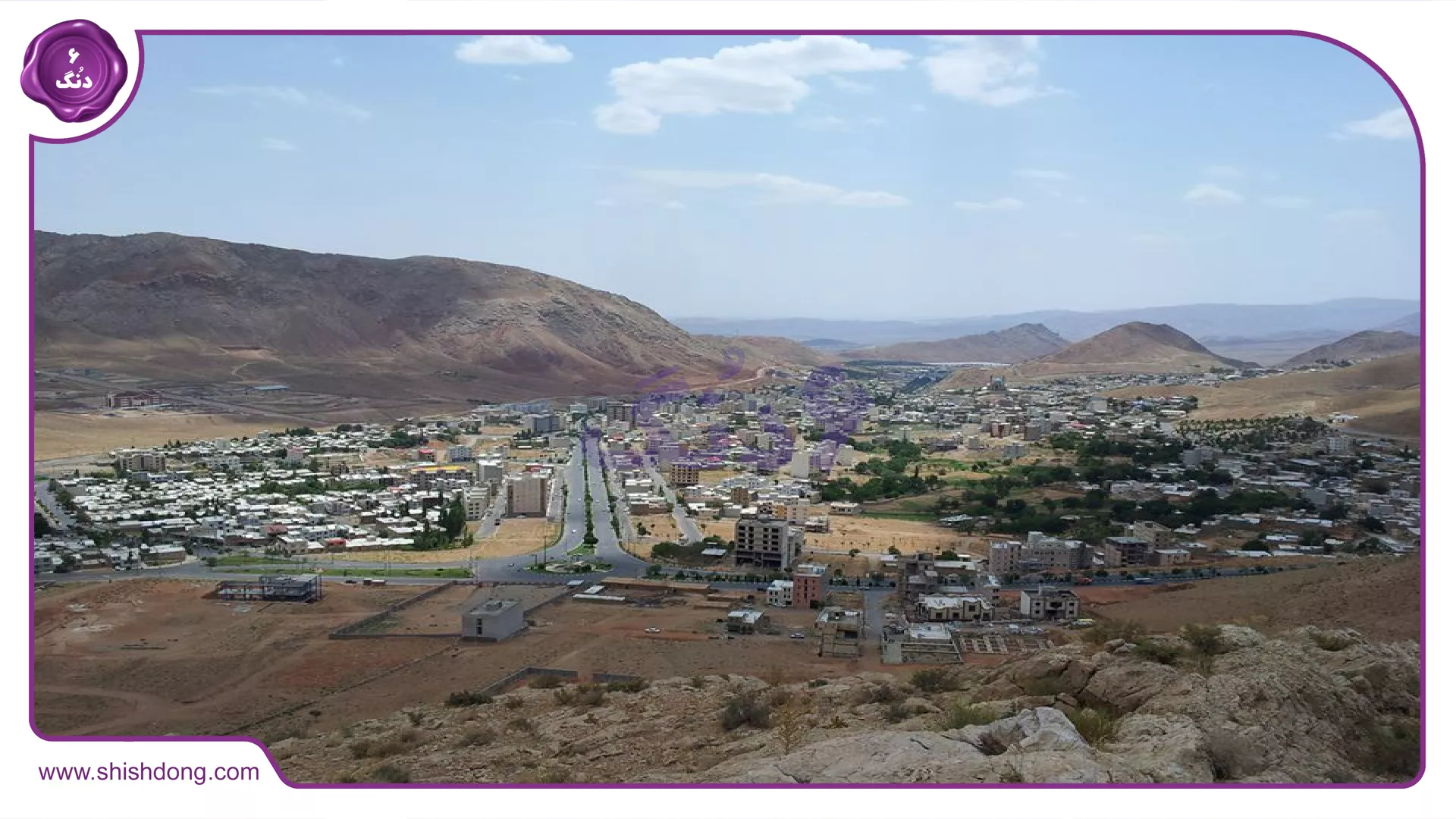 مهدی‌شهر