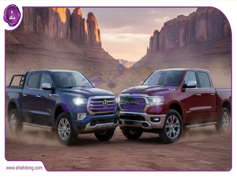 مقایسه بهمن G9 و رم 1500 آمریکایی