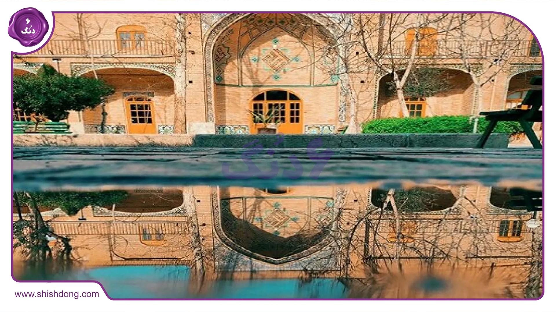 مدرسه مروی