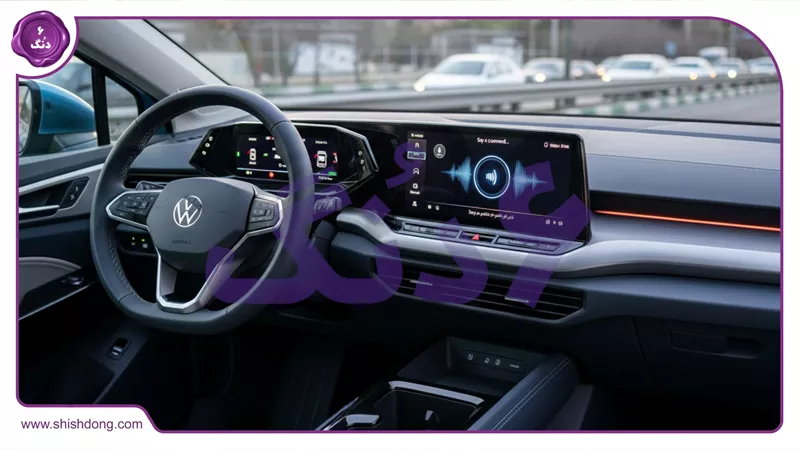 داشبورد فولکس واگن Volkswagen با جستجوی صوتی شیش دنگ