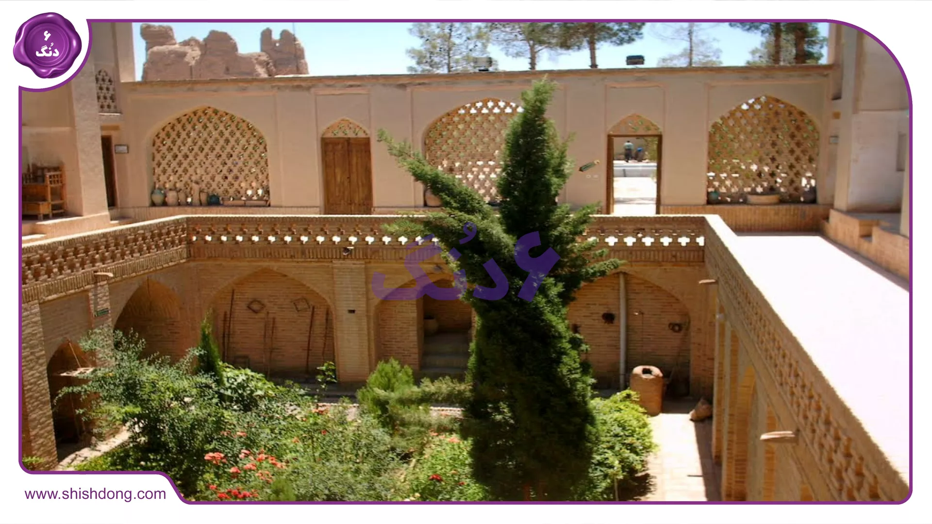 خانه پیرنیا در نائین