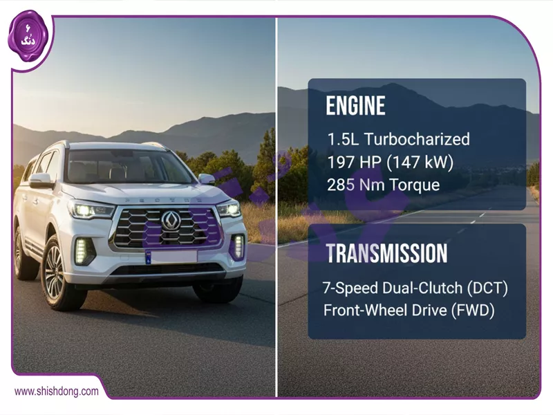 مشخصات فیدلیتی پرایم ۵ نفره موتور و گیربکس