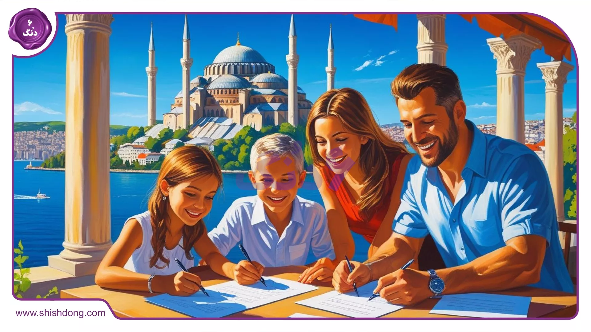 خرید ملک در استانبول