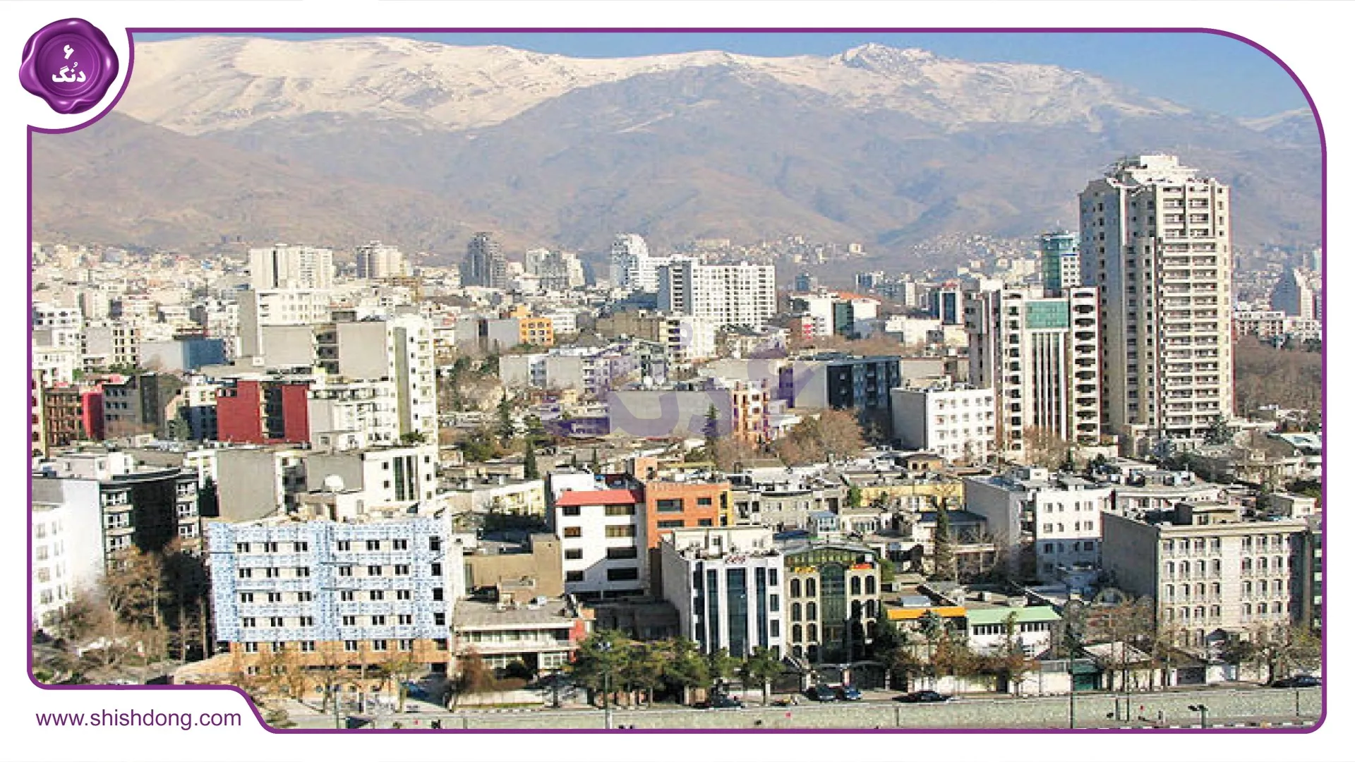 بهترین محله‌های همدان برای سرمایه‌گذاری مسکن تا ۱۴۰۵