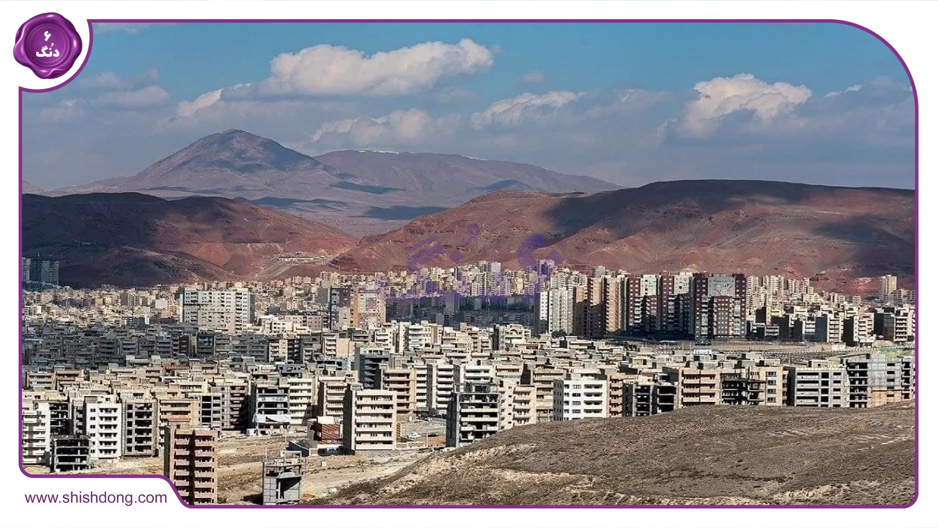 خیابان ازگل