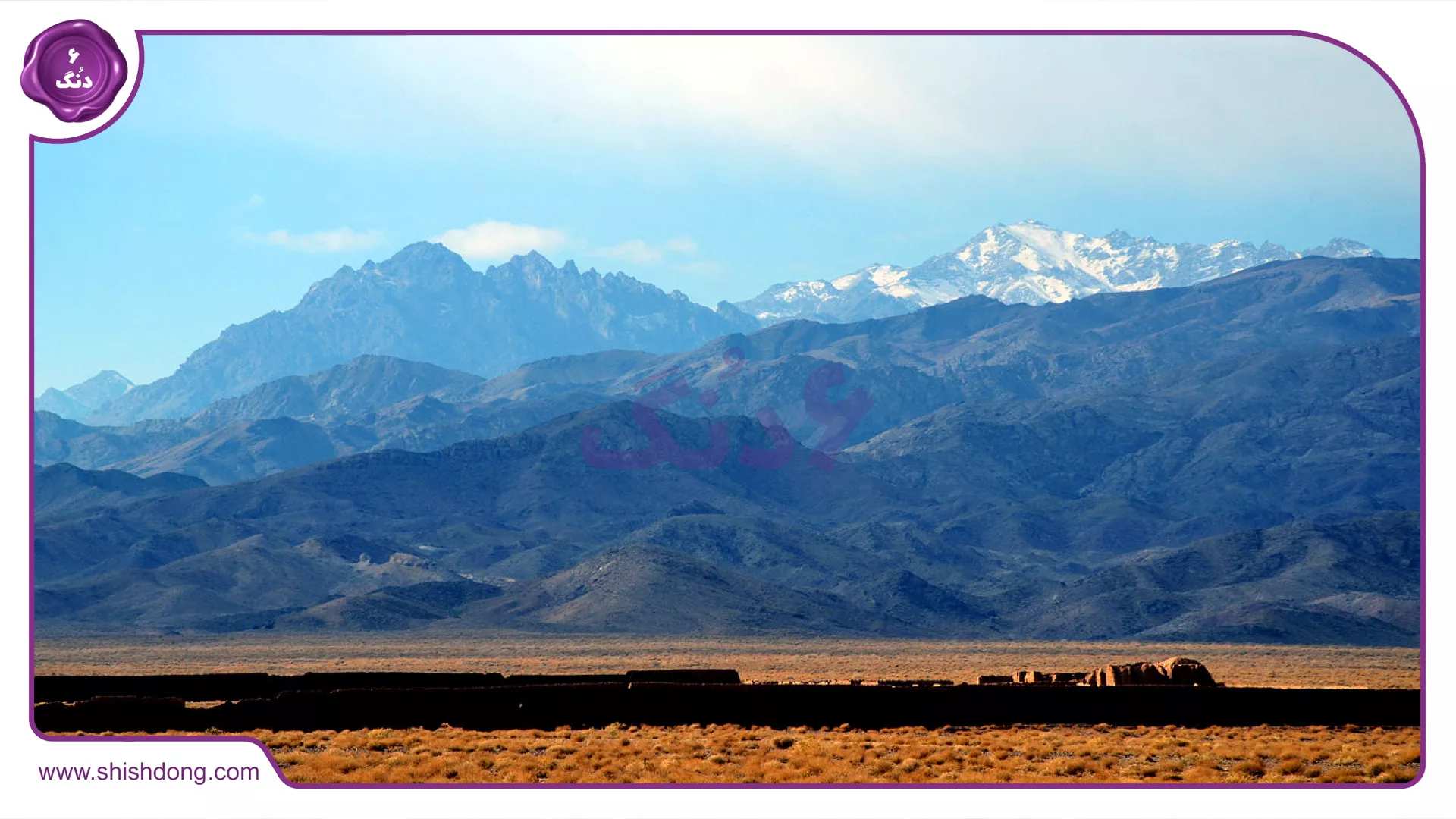 کوه کرکس