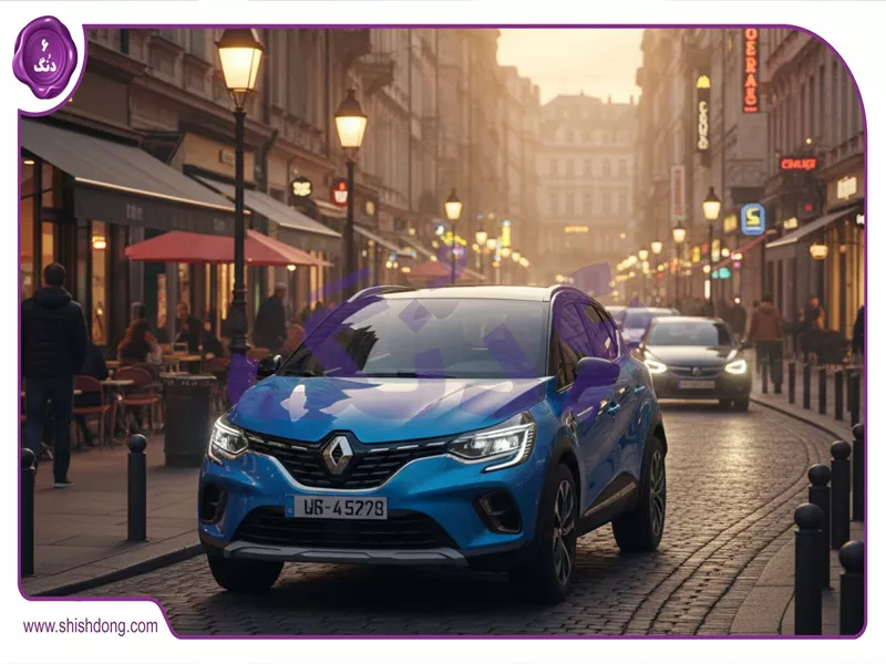 رنو کپچر بهترین ماشین اتومات زیر 1.5 میلیارد