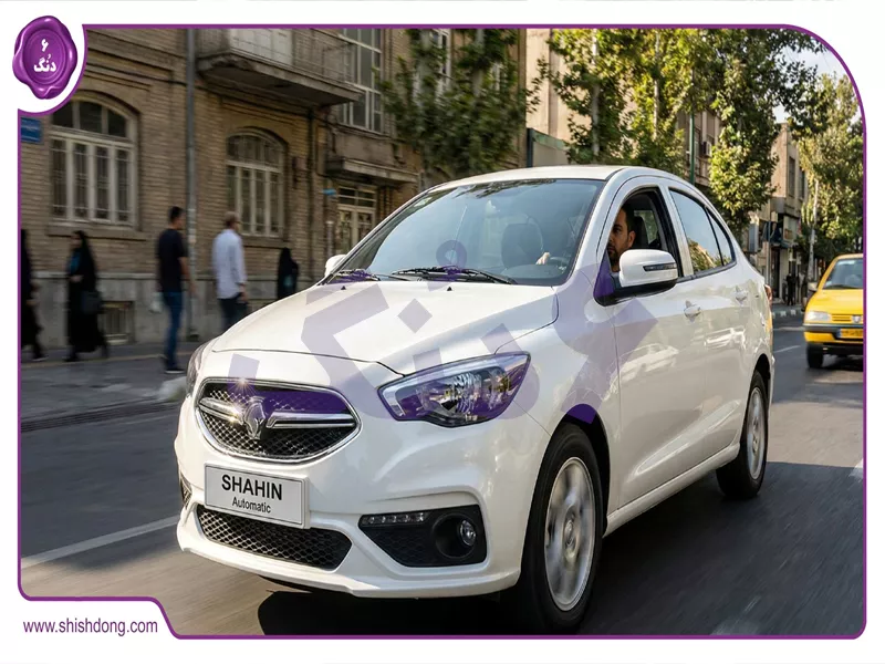 شاهین اتوماتیک بهترین ماشین اتومات زیر 1.5 میلیارد