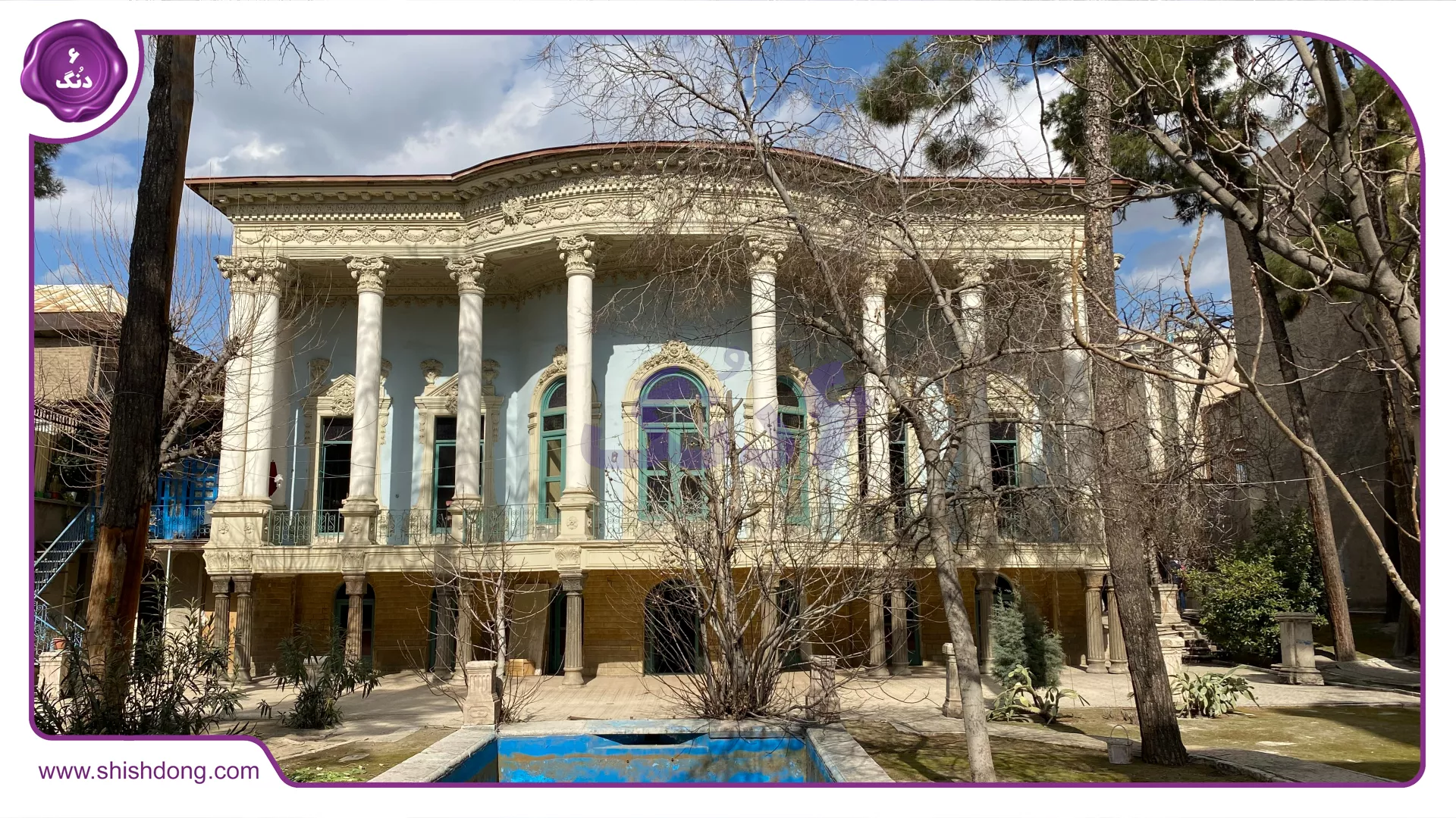 خانه مستوفی الممالک