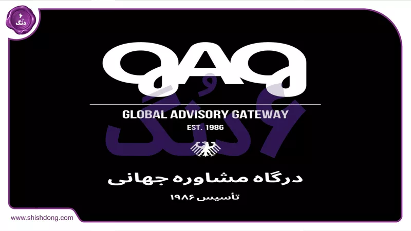 ثبت شرکت در آلمان 2025 با GAGateway برای سرمایه&zwnj;گذاران