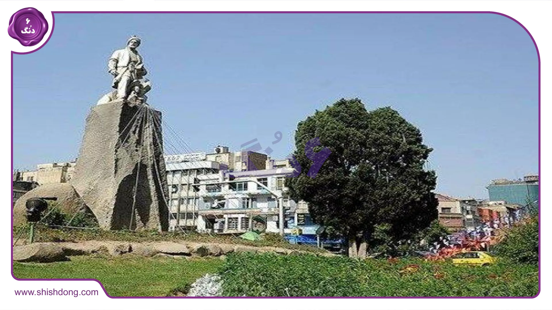 میدان فردوسی