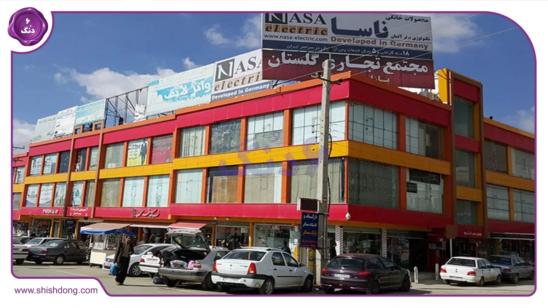 پاساژ گلستان بانه با کلمات کلیدی بانه ارزان و کولر گازی بانه
