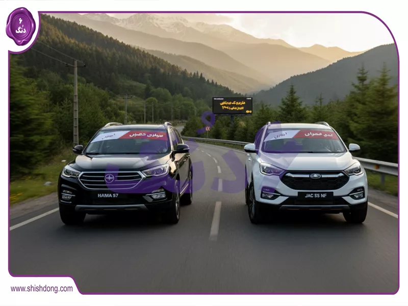 مقایسه هایما S7 توربو و جک S5 نیوفیس در جاده‌های ایران 1404