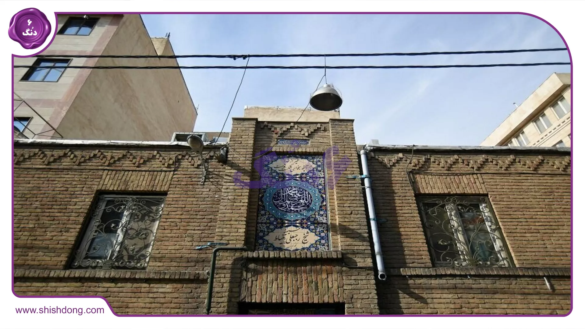 خانه رجبعلی خیاط