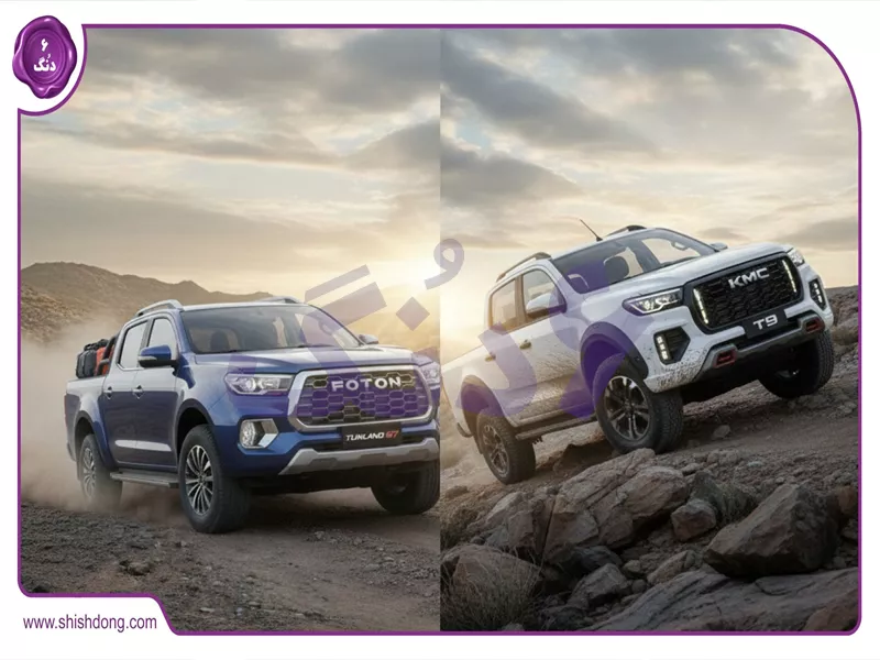 فوتون تونلند G7 اتومات مدل در برابر کی ام سی T9 آفرودی