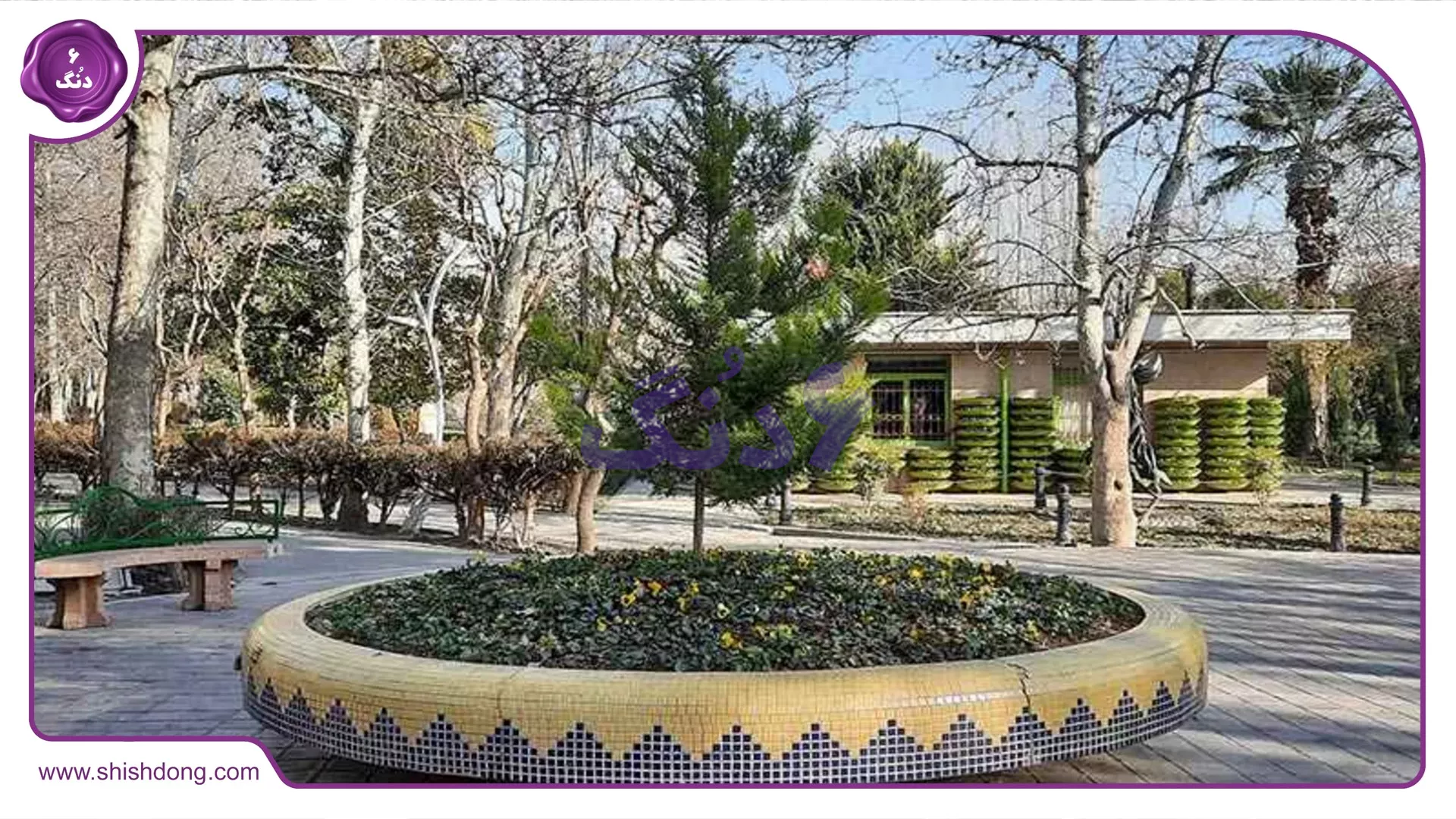 بوستان لاله کهریزک