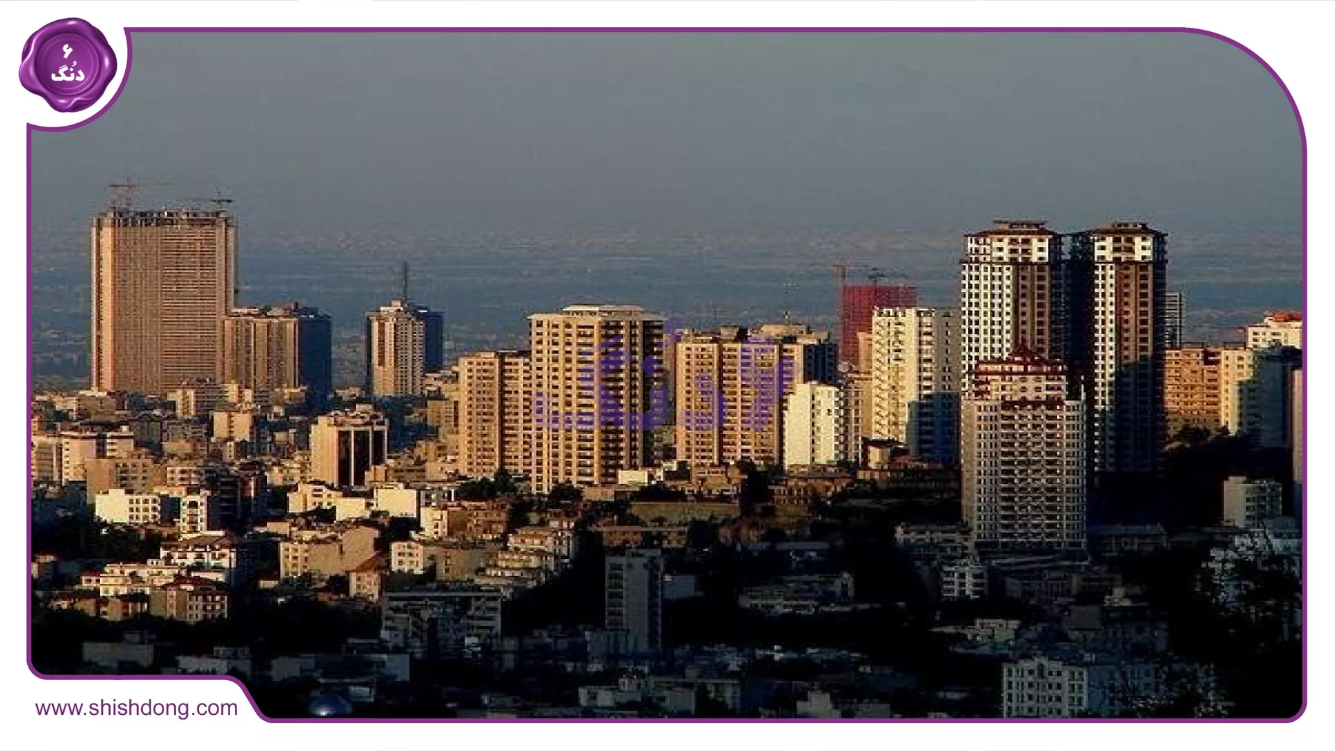 بهترین محله‌های حکیمیه تهران برای سرمایه‌گذاری مسکن تا ۱۴۰۵
