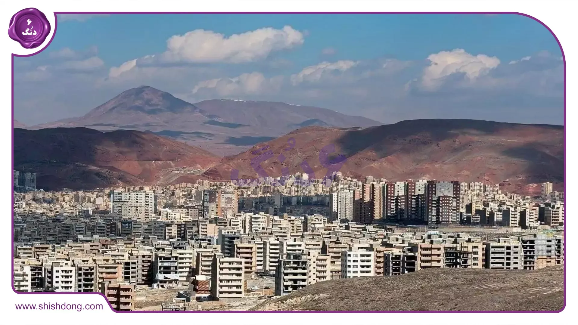فرصت‌های سرمایه‌گذاری در املاک حکیمیه تهران با رشد قیمت در ۱۴۰۴