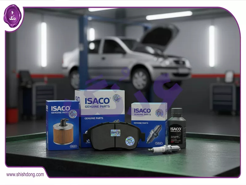 قطعات ایساکو