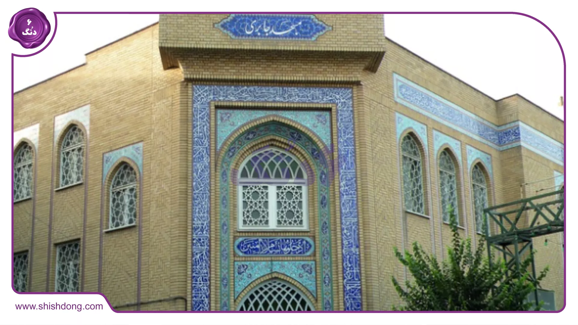 مسجد جابری