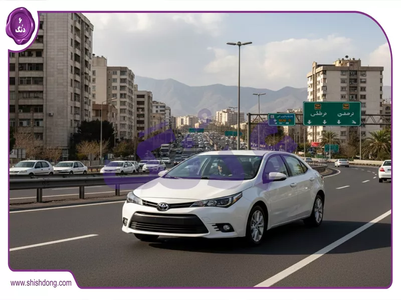 تویوتا کرولا در بزرگراه همت تهران