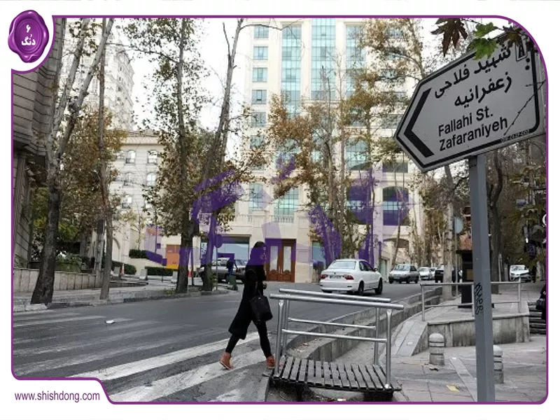 نمایی از خیابان فلاحی زعفرانیه – قلب سرمایه‌گذاری شمال تهران