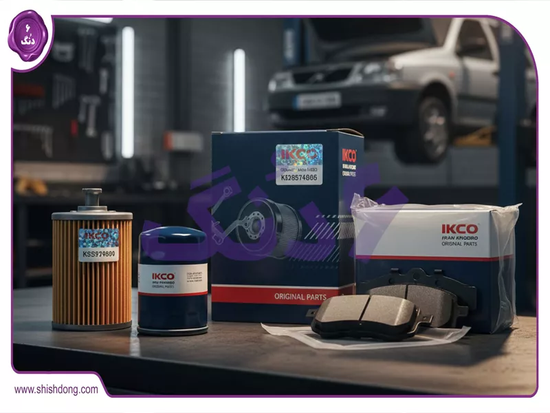 قطعات یدکی اصل ایران خودرو