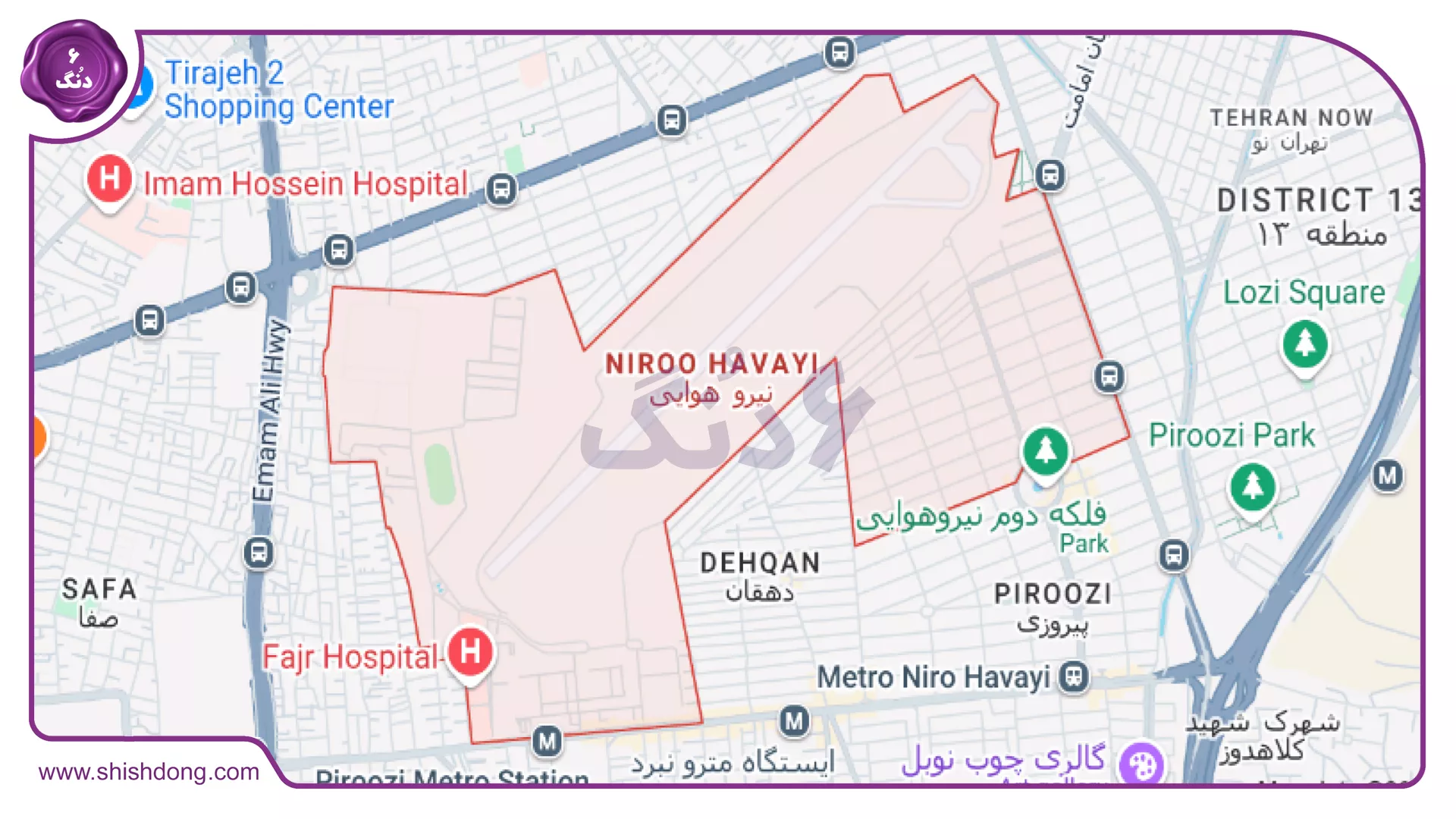 محله نیروهوایی