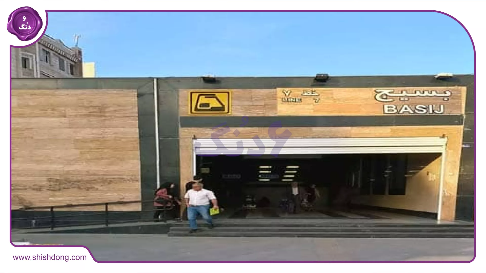 ایستگاه مترو نزدیک بلوار ابوذر