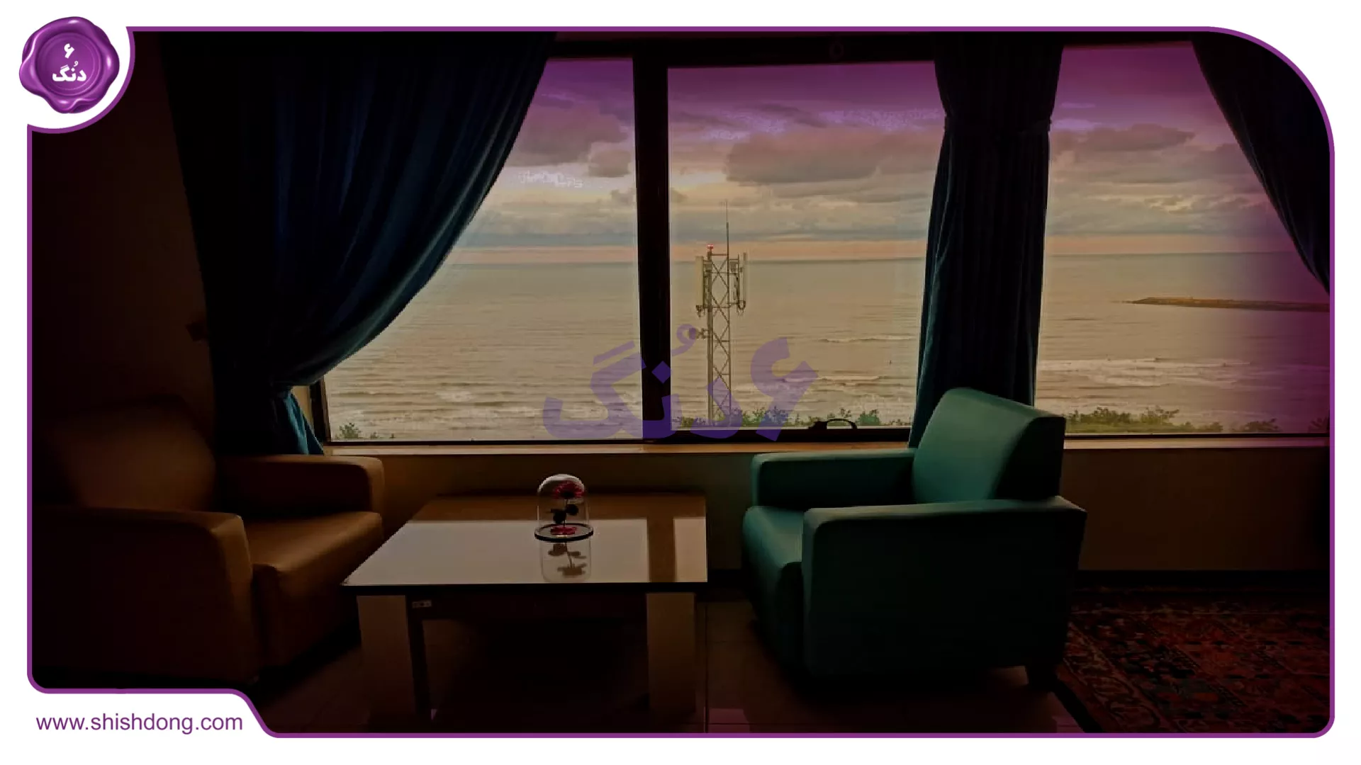 اقامت در رامسر