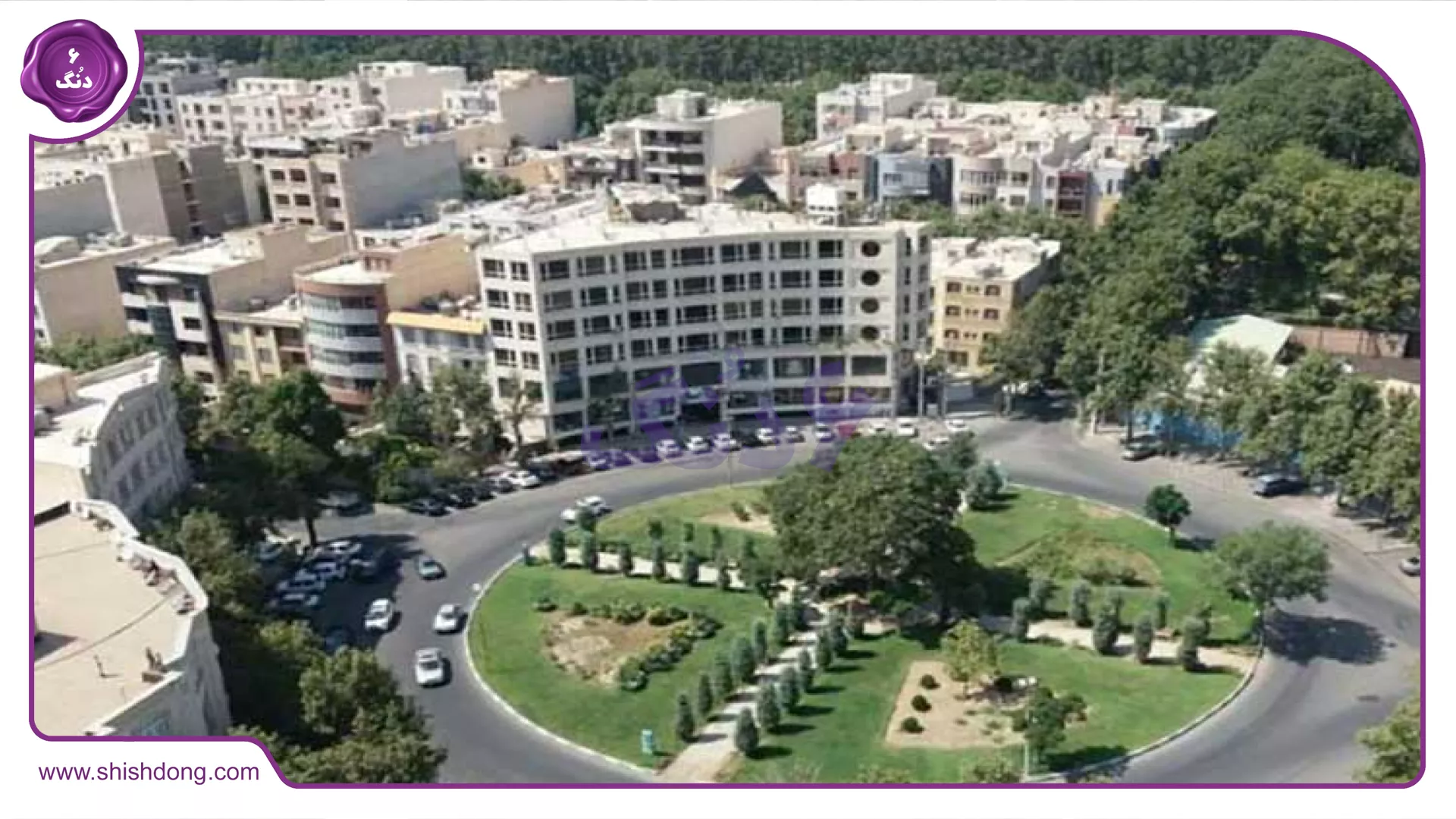 شهر گرمدره