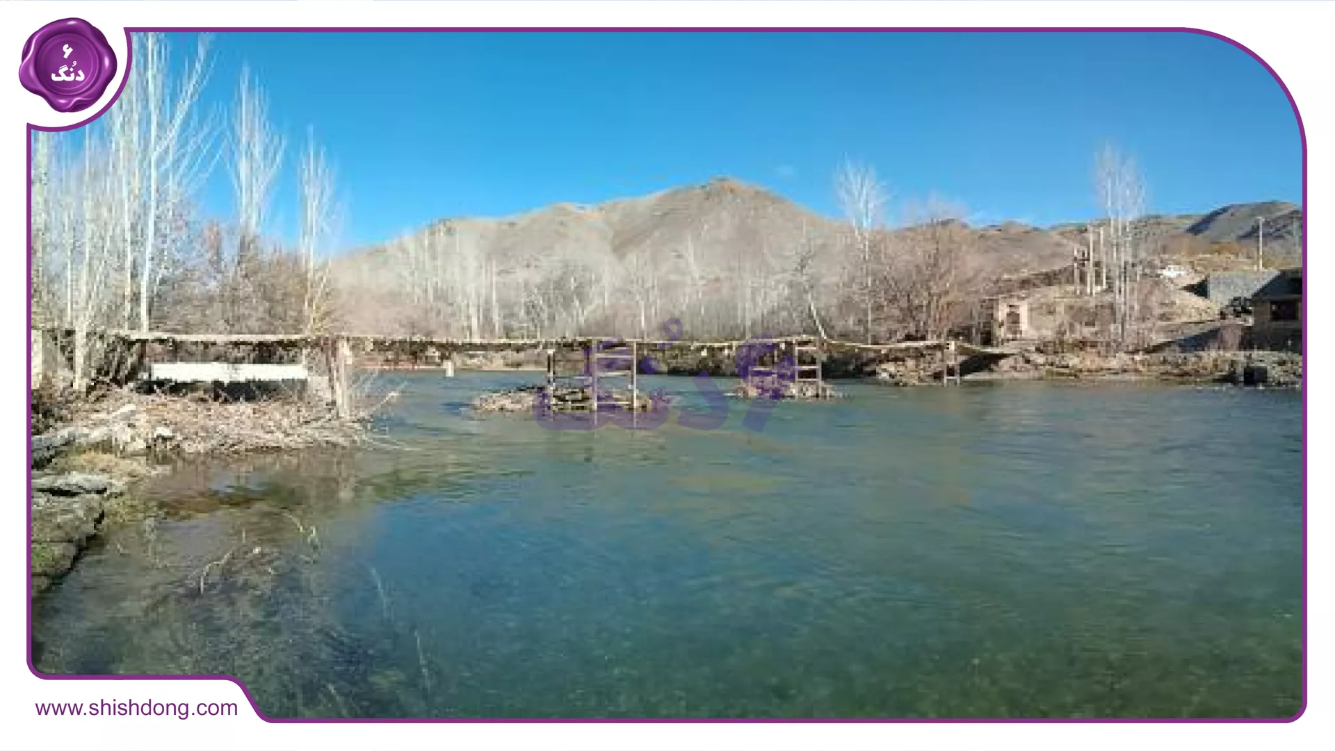 پل تاریخی گرمدره
