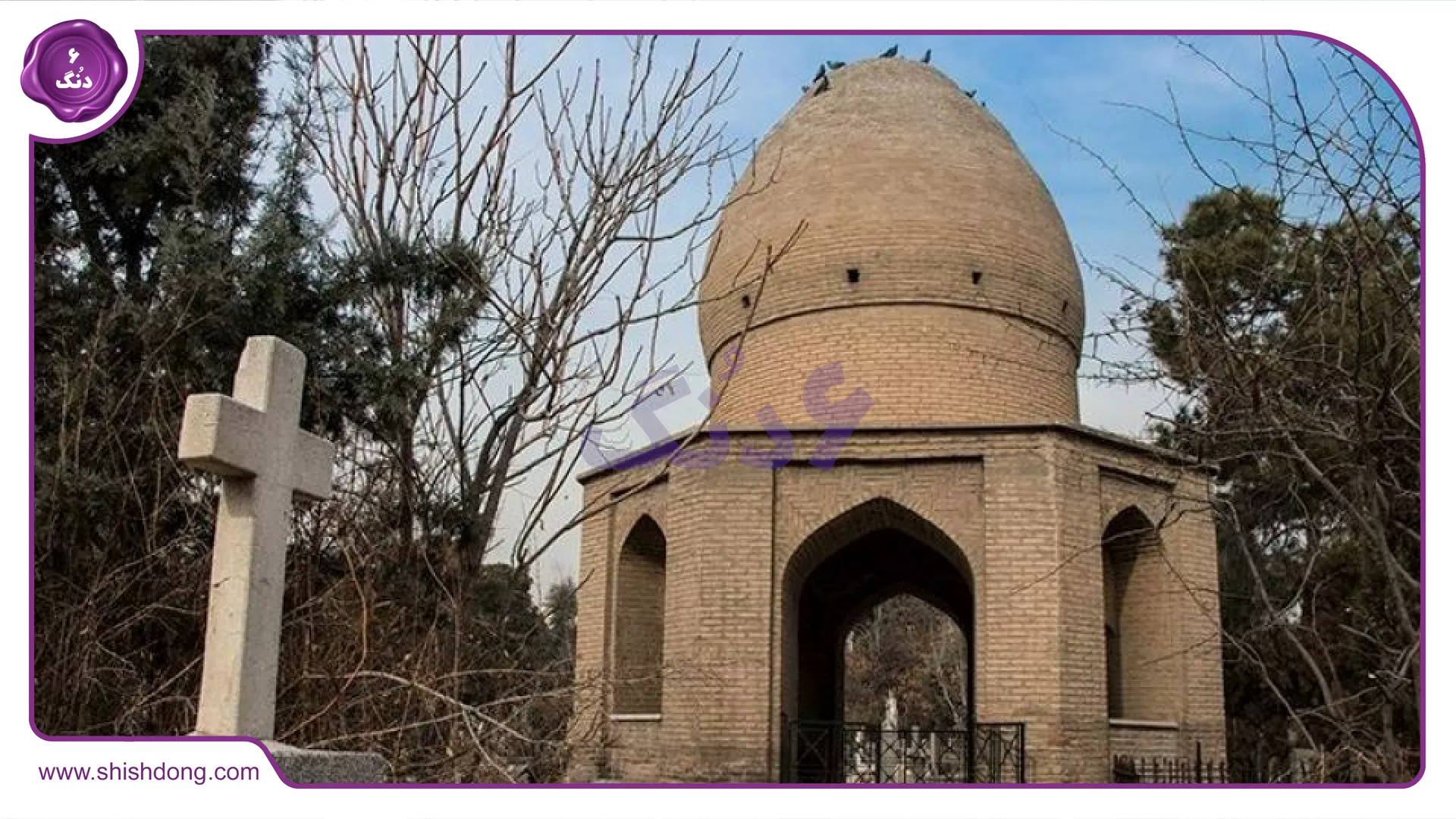 کلیسای قدیمی در محله سرآسیاب