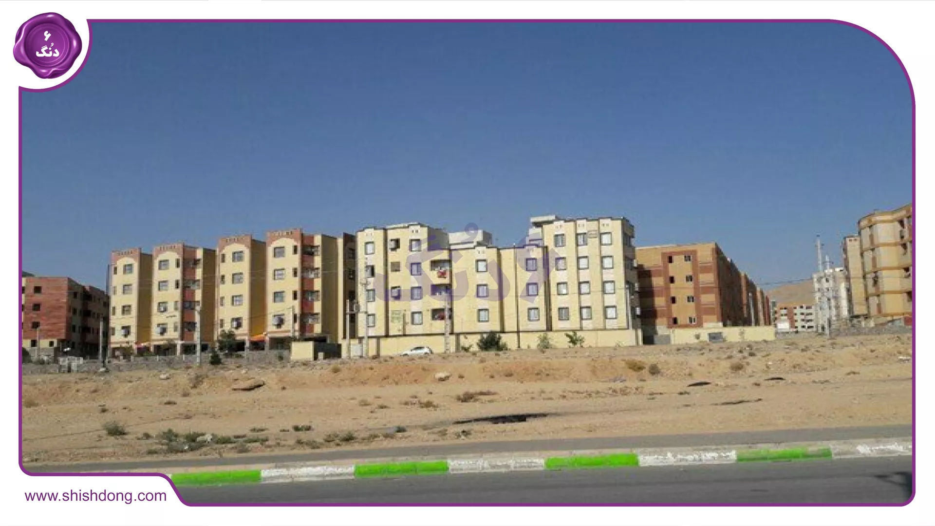 شهرک زیتون در سرخه‌حصار