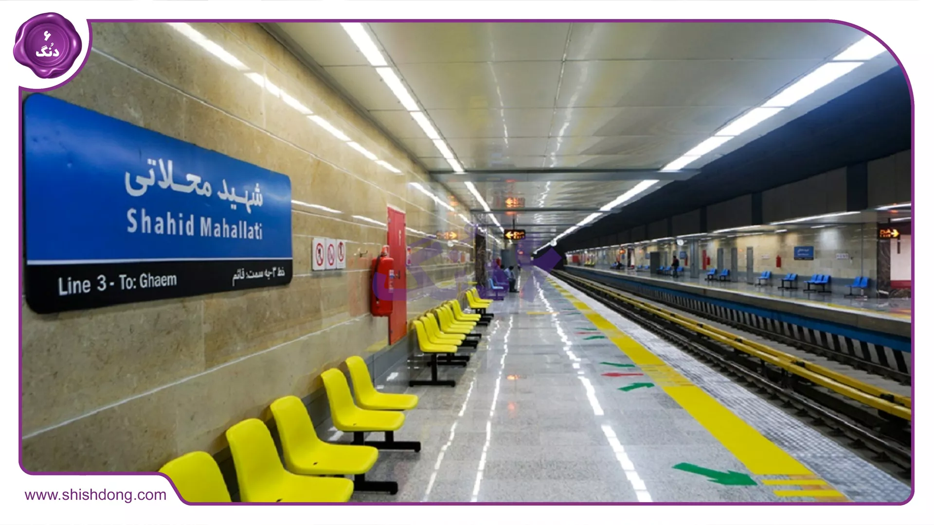 دسترسی به محله صد دستگاه
