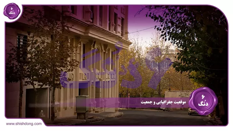 موقعیت جغرافیایی شهران تهران ۱۴۰۴