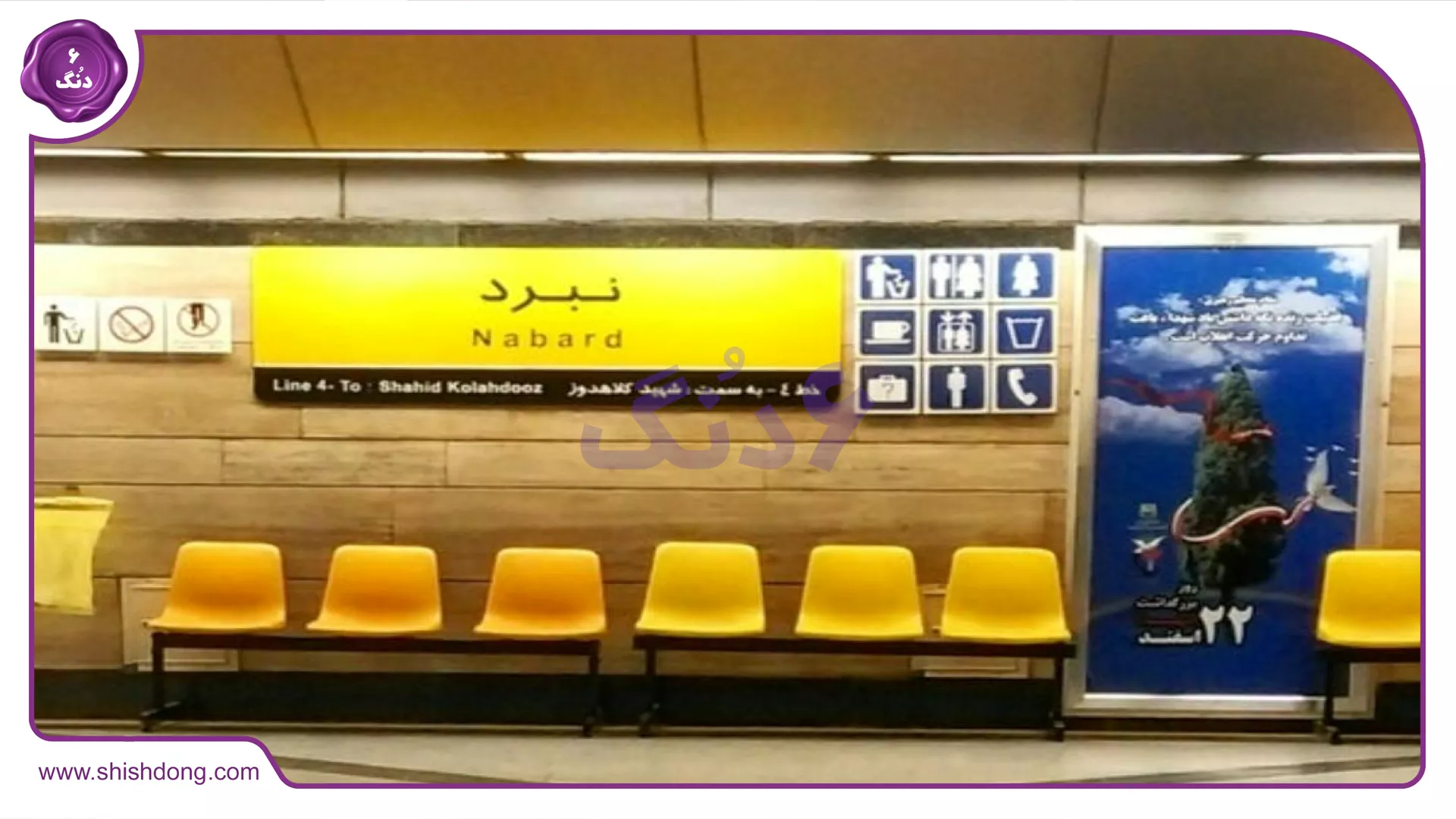 دسترسی به محلۀ نبرد
