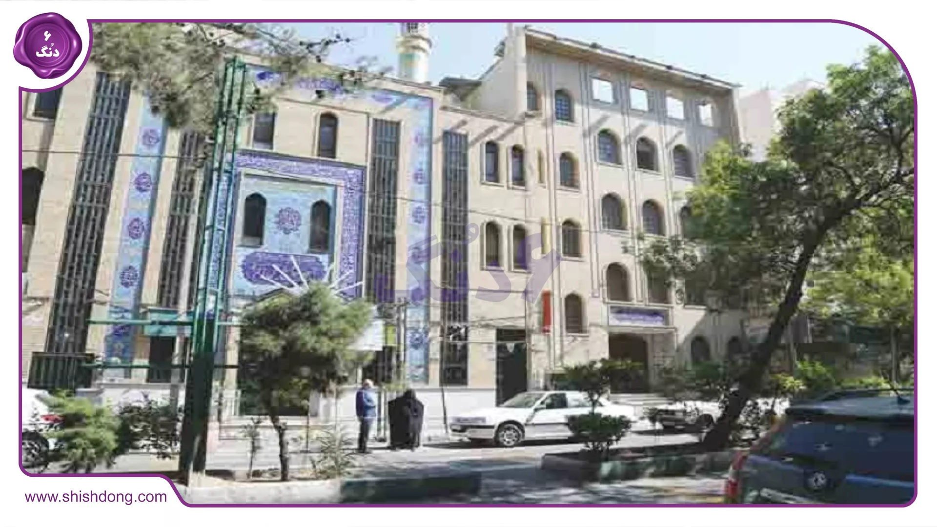 مسجد نبی‌اکرم