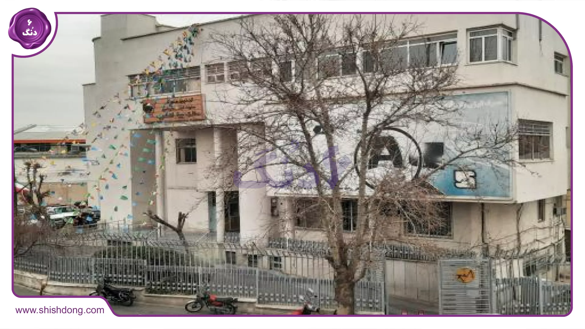 اداره برق منطقه افسریه در خیابان مخبر