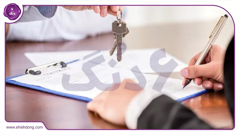 قراردادنویسی در دفتر املاک معتبر | شیش دنگ
